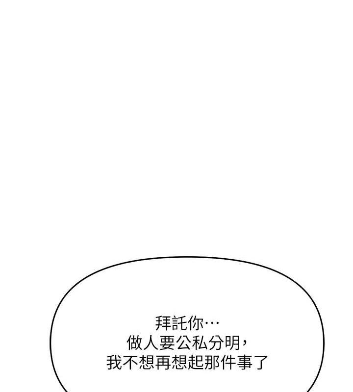 鲁蛇社畜的金手指第10話-為了男友吞下精液