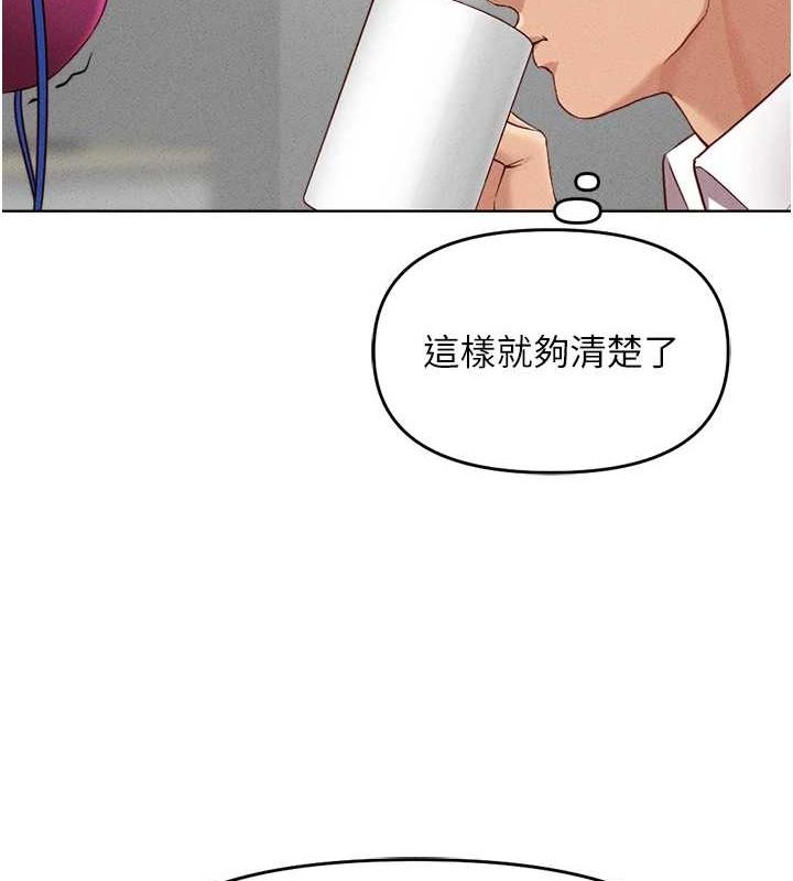 鲁蛇社畜的金手指第10話-為了男友吞下精液