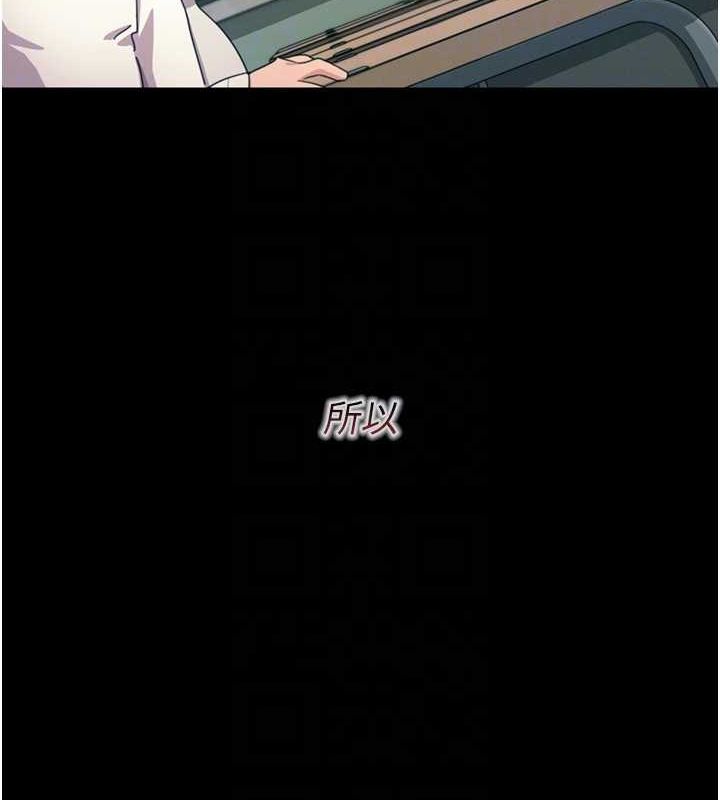 恶次人生第14話-想幹我嗎?♥