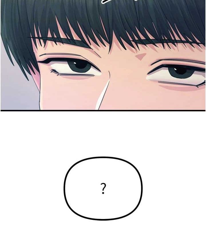 恶次人生第14話-想幹我嗎?♥