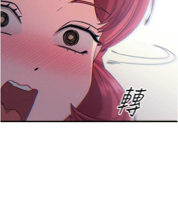 恶次人生第14話-想幹我嗎?♥