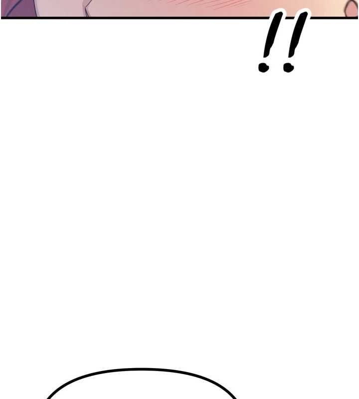 恶次人生第14話-想幹我嗎?♥