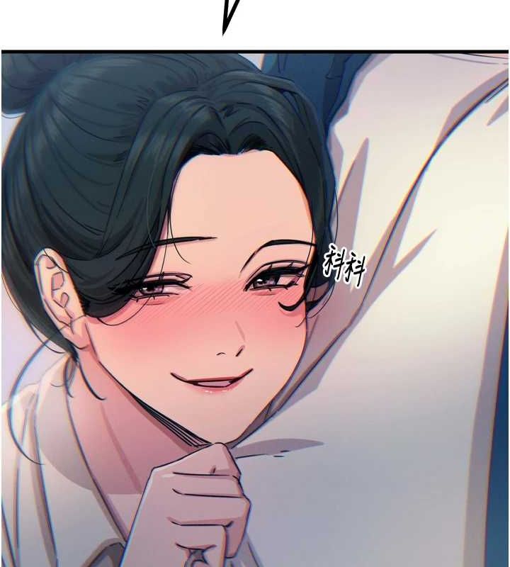 恶次人生第14話-想幹我嗎?♥