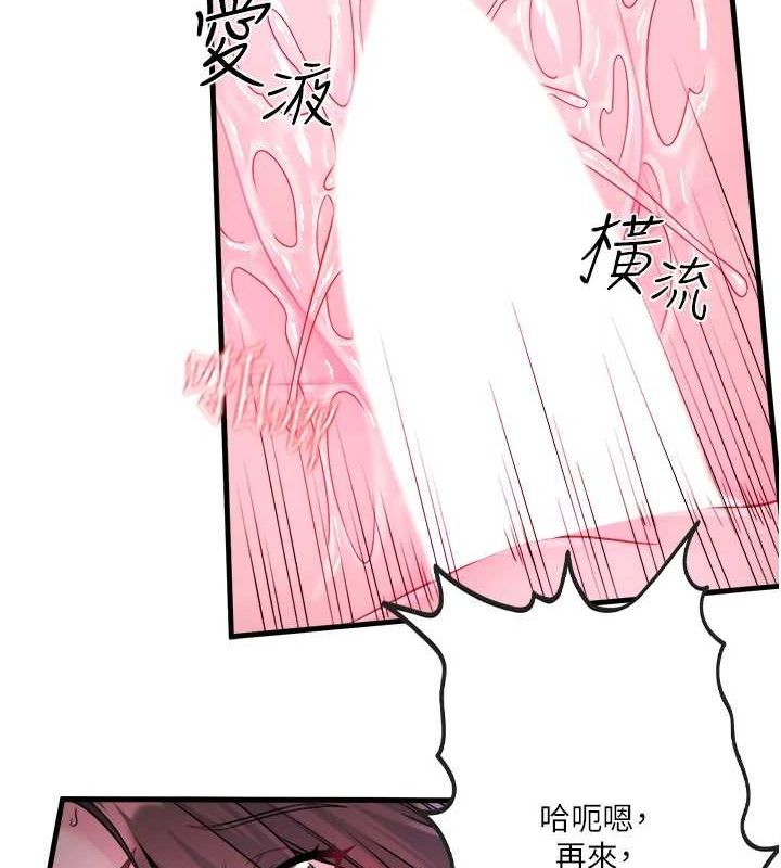 秘密温泉:混汤旅馆第19話-姐妹爭寵