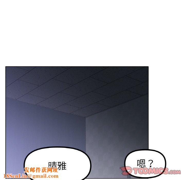 冰上恋人第62話