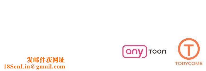 了不起的她第55話