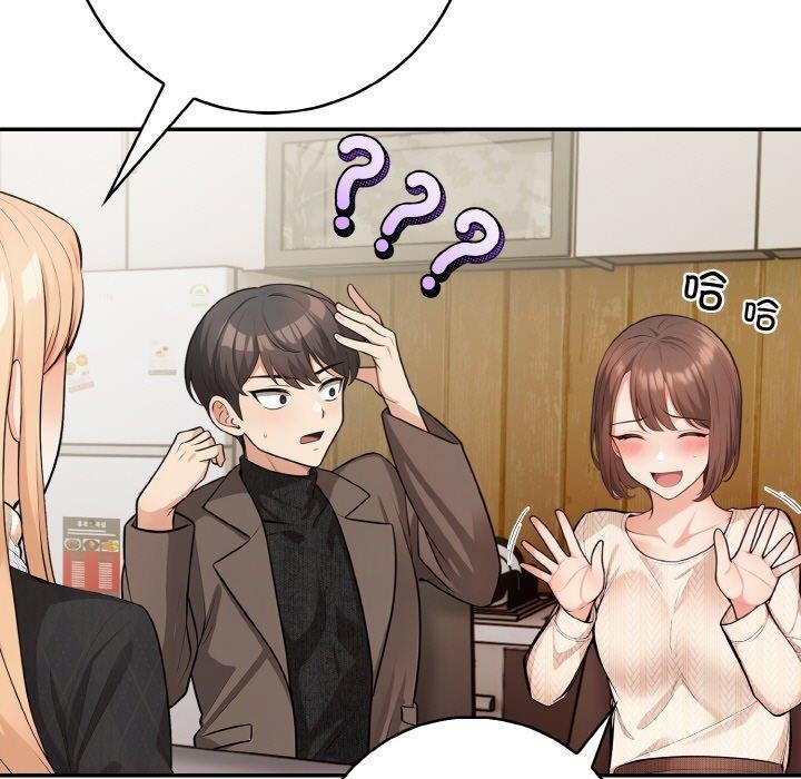 星爱别墅第20話