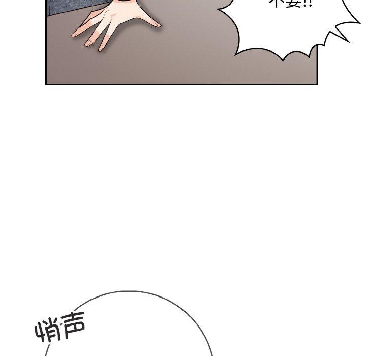 星爱别墅第20話