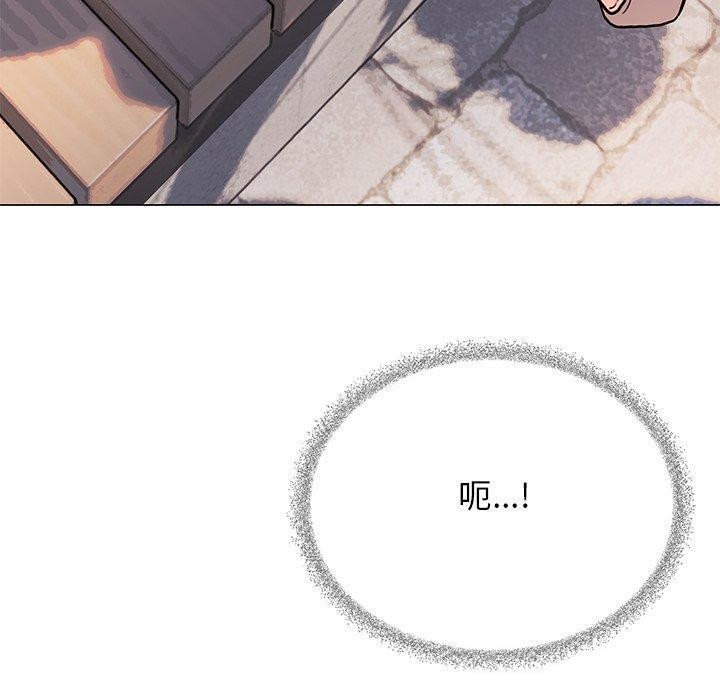 缺德邻居难相处第22話