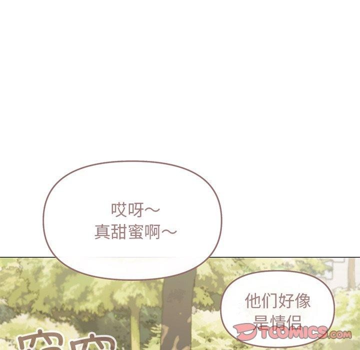 缺德邻居难相处第22話