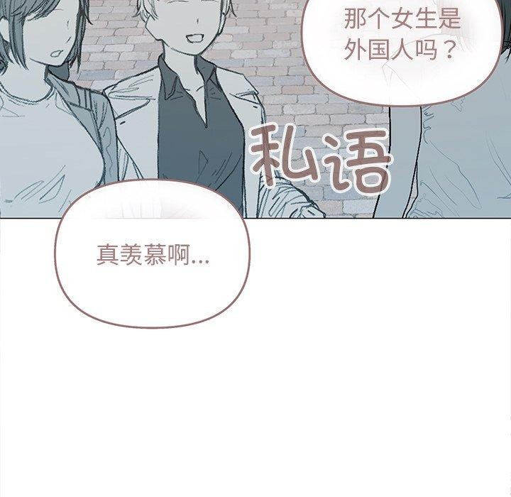 缺德邻居难相处第22話