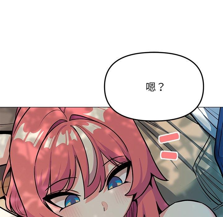 缺德邻居难相处第22話