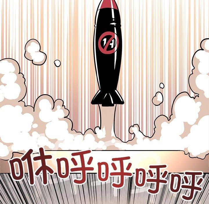 缺德邻居难相处第22話