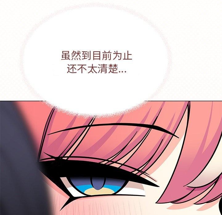 缺德邻居难相处第22話