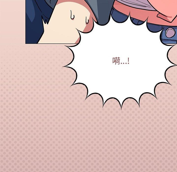 缺德邻居难相处第22話