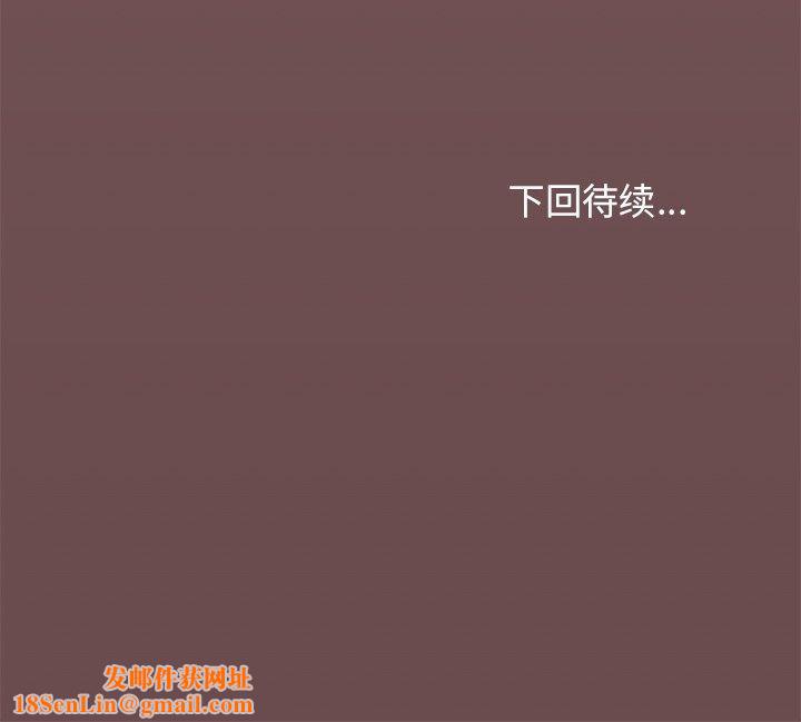 缺德邻居难相处第22話