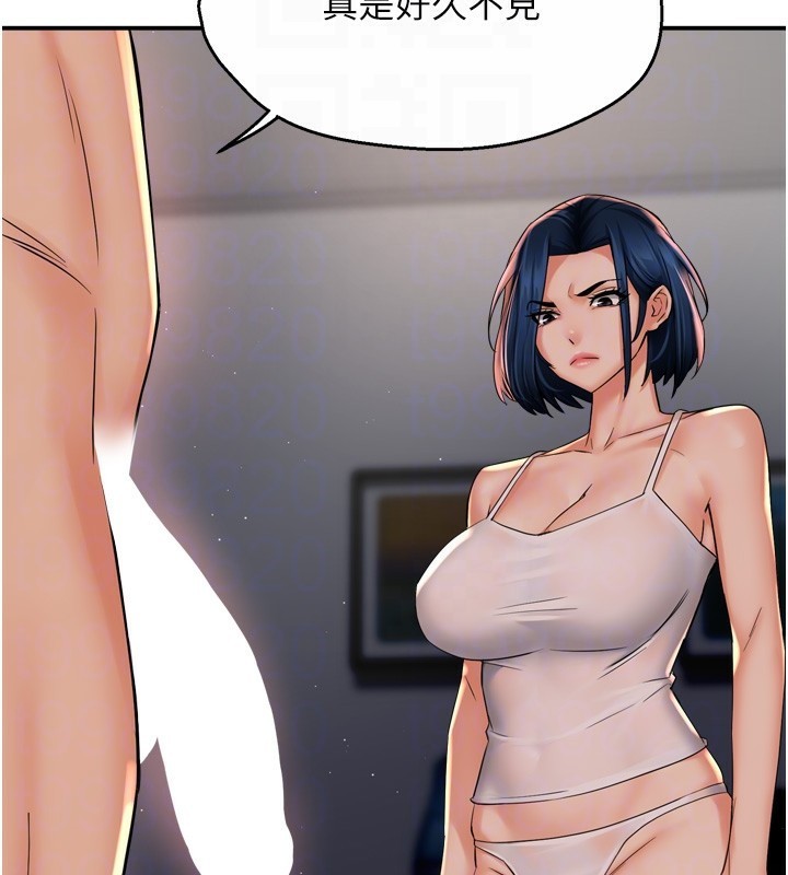 痒乐多阿姨第50話-妳在外面有男人了?