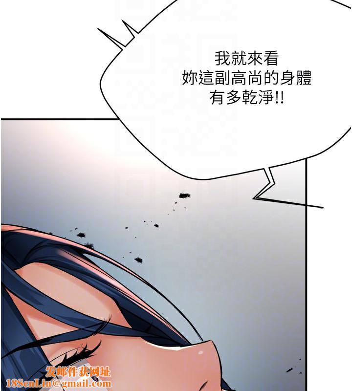 痒乐多阿姨第50話-妳在外面有男人了?