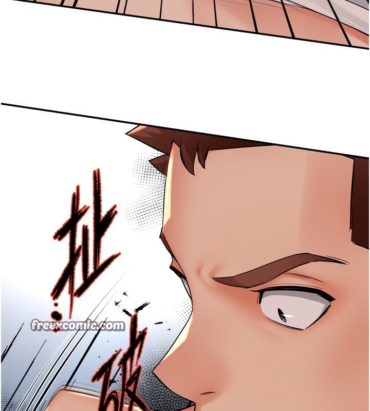 痒乐多阿姨第50話-妳在外面有男人了?