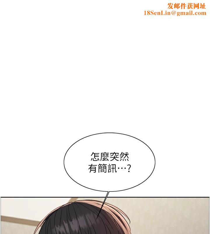 色輪眼第2季第62話-母女的誘惑