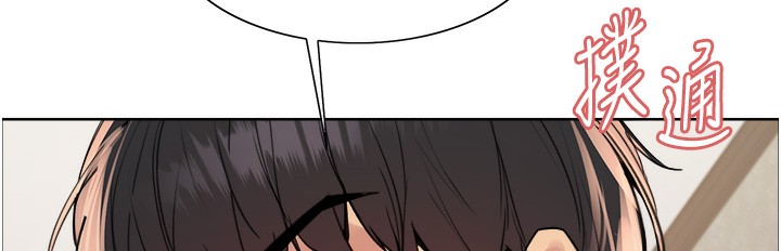 色轮眼第2季第62話-母女的誘惑