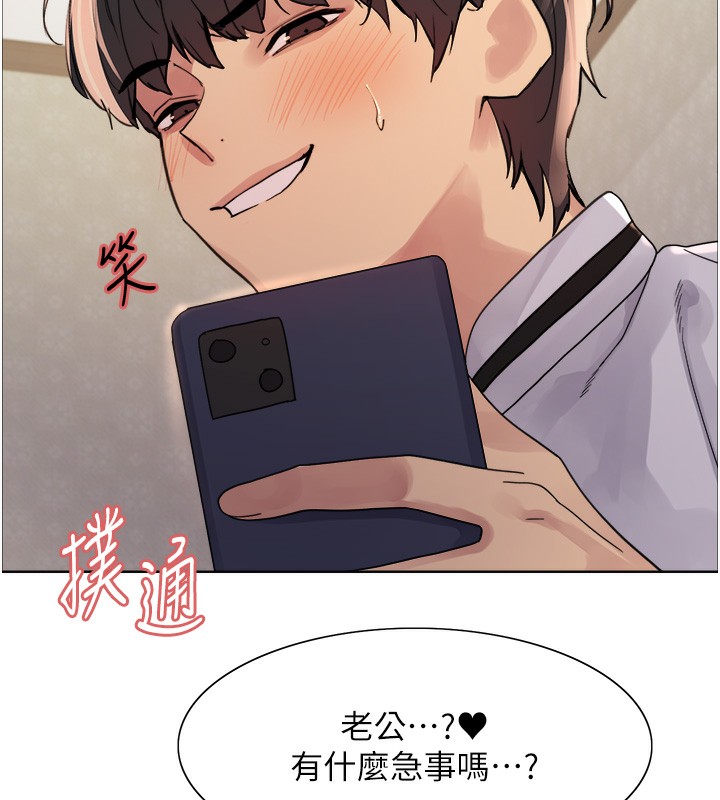 色轮眼第2季第62話-母女的誘惑