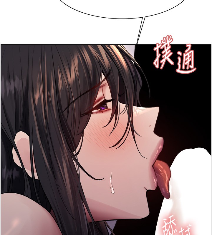 色輪眼第2季第62話-母女的誘惑