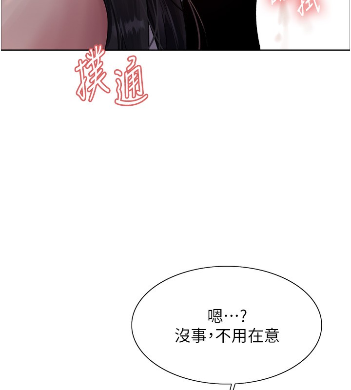 色轮眼第2季第62話-母女的誘惑