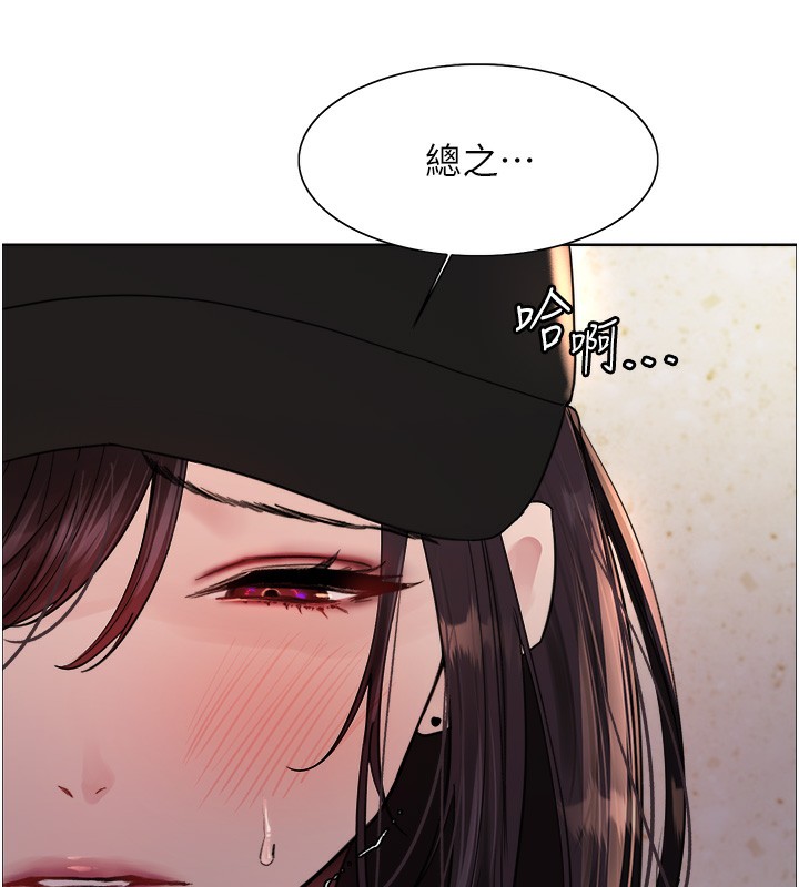 色轮眼第2季第62話-母女的誘惑