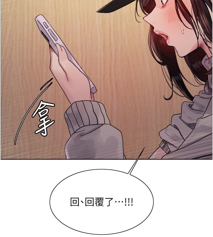 色輪眼第2季第62話-母女的誘惑