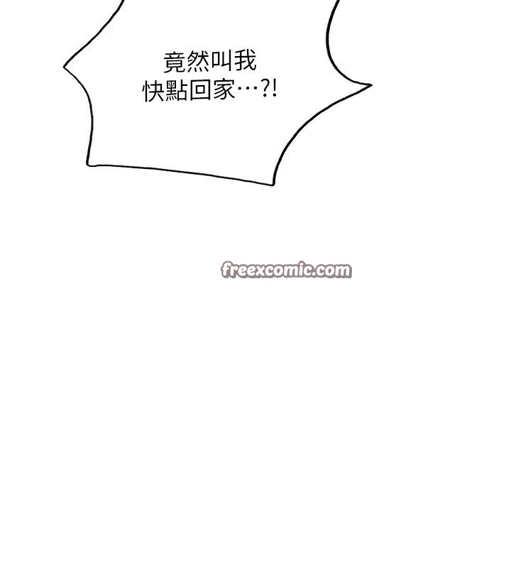 色輪眼第2季第62話-母女的誘惑