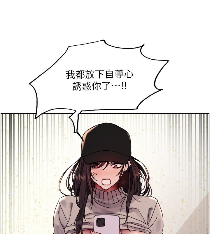 色轮眼第2季第62話-母女的誘惑