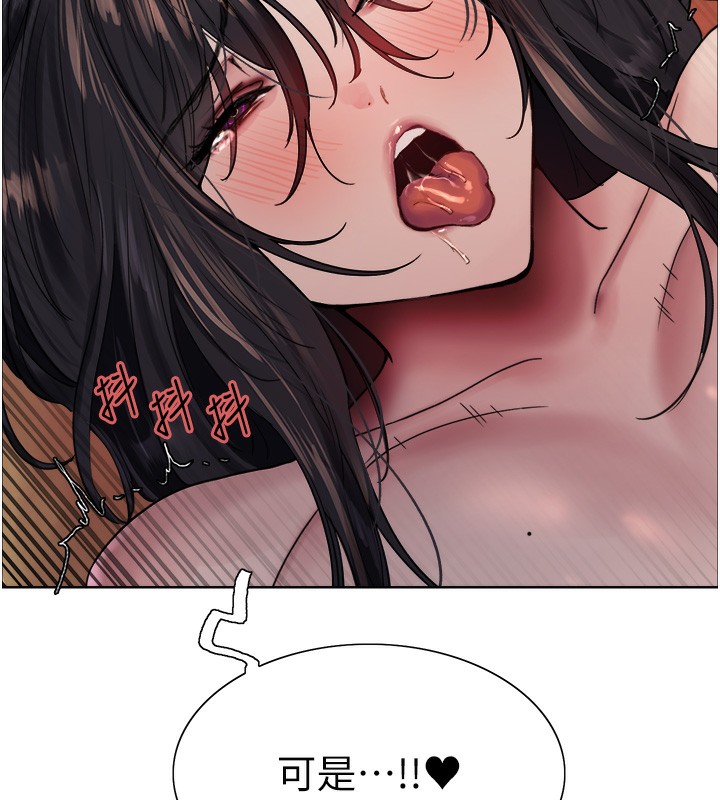 色轮眼第2季第62話-母女的誘惑