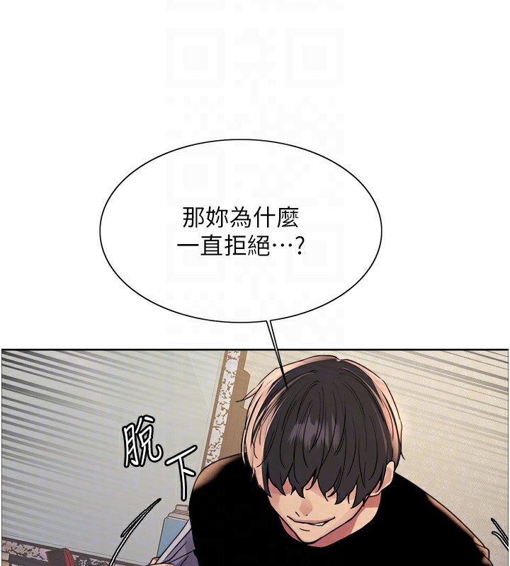 色轮眼第2季第62話-母女的誘惑