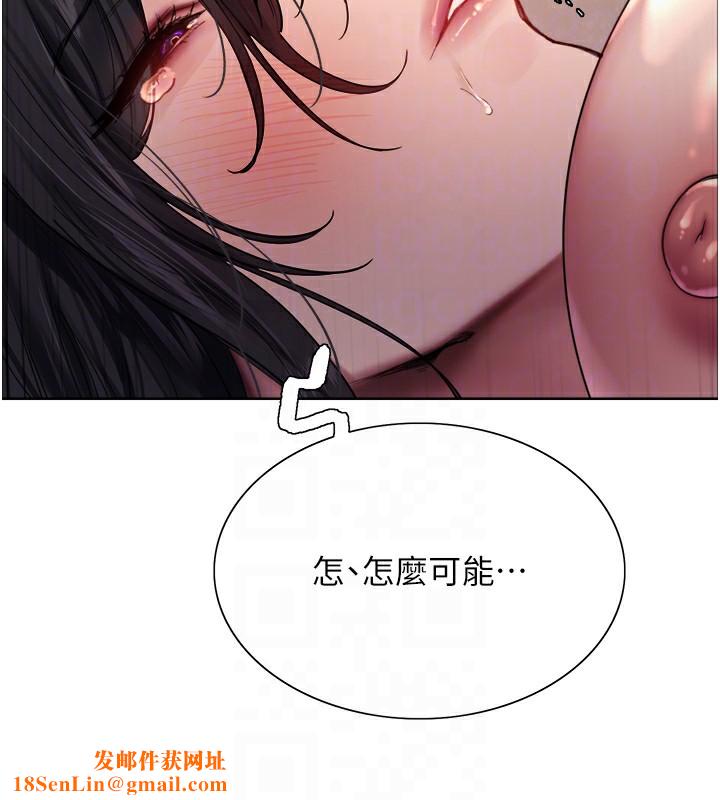 色輪眼第2季第62話-母女的誘惑