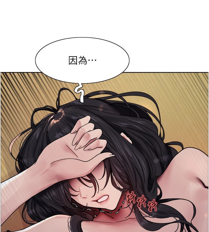 色輪眼第2季第62話-母女的誘惑