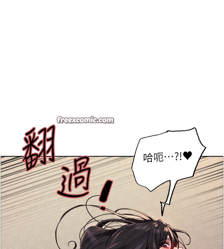 色轮眼第2季第62話-母女的誘惑