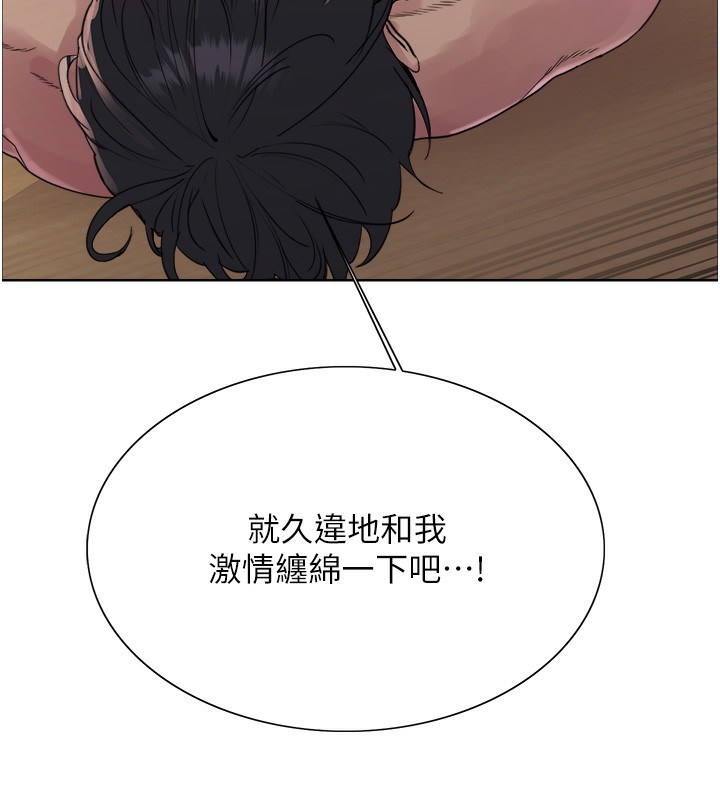 色輪眼第2季第62話-母女的誘惑