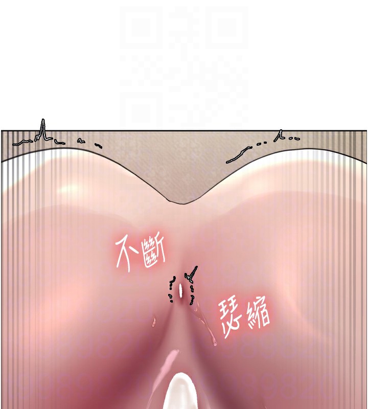 色輪眼第2季第62話-母女的誘惑