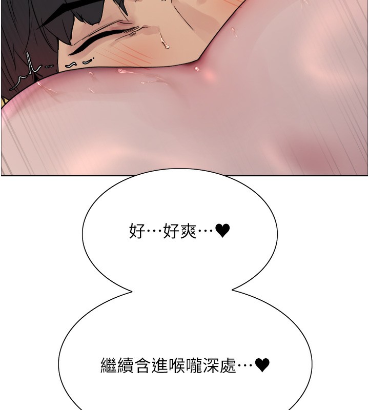 色輪眼第2季第62話-母女的誘惑