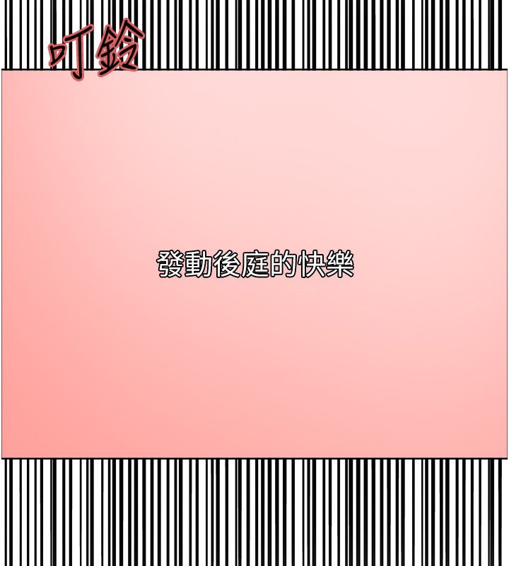 色轮眼第2季第62話-母女的誘惑