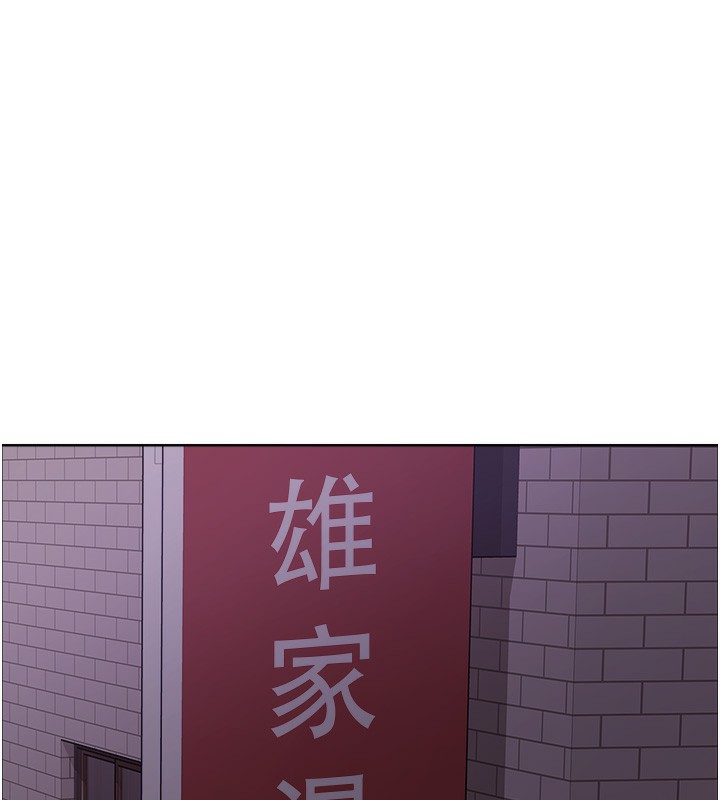 色轮眼第2季第62話-母女的誘惑