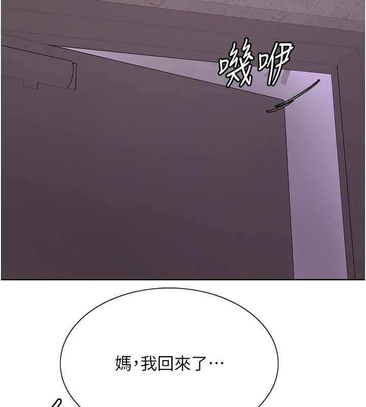 色輪眼第2季第62話-母女的誘惑