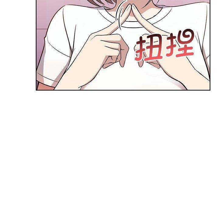 其实很喜欢第39話