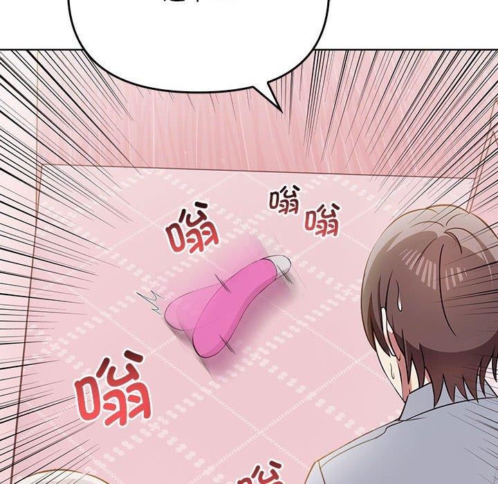 其实很喜欢第39話