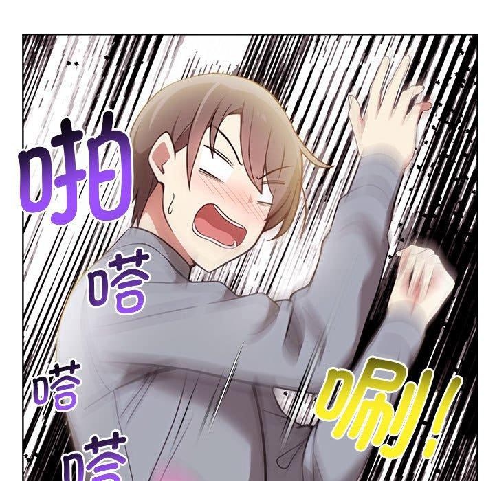 其实很喜欢第39話