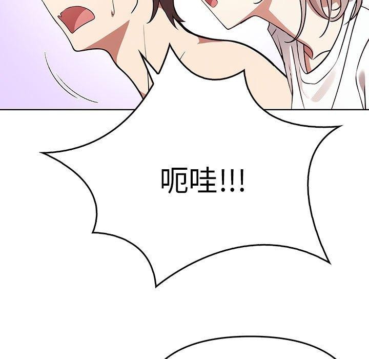 其实很喜欢第39話