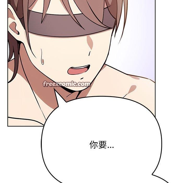 其实很喜欢第39話