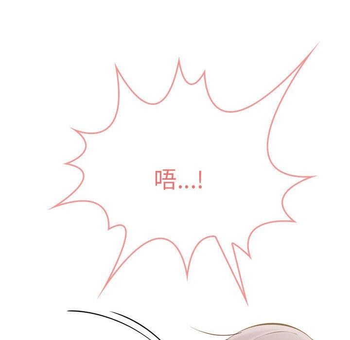 其实很喜欢第39話