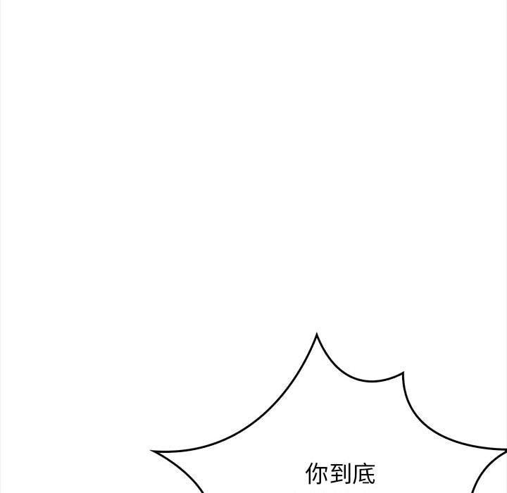 其实很喜欢第39話